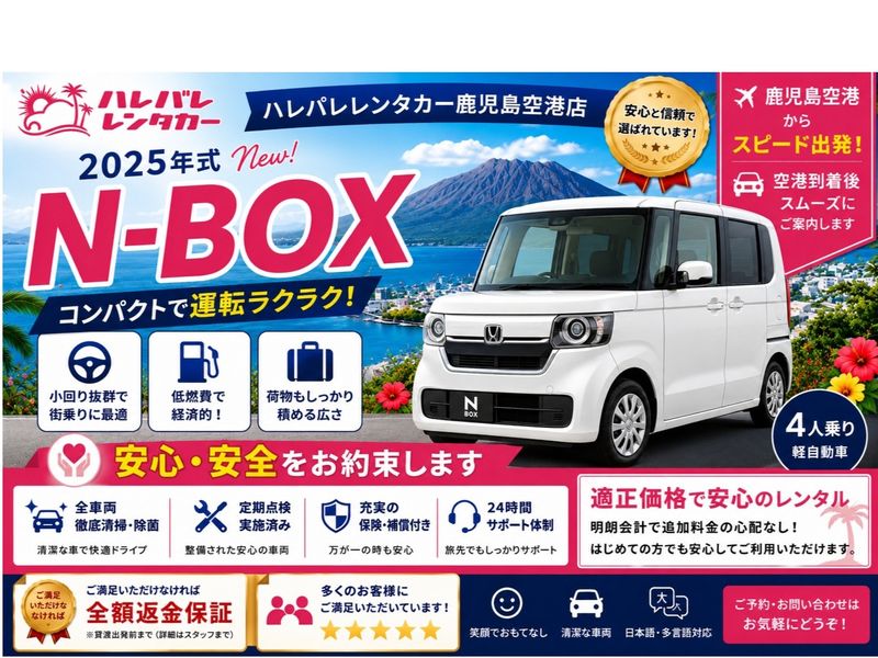 HONDA N-BOX image 1