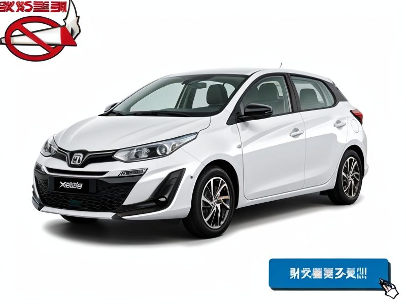 トヨタ YARIS image 1