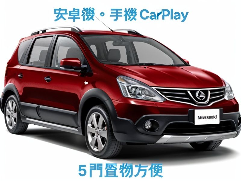 日産自動車 LIVINA image 1