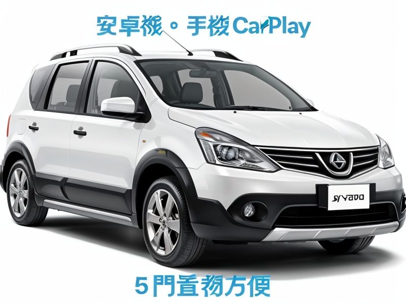 NISSAN LIVINA image 1