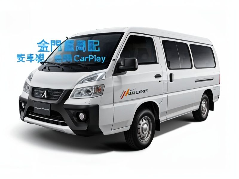 MITSUBISHI 得利卡 image 1