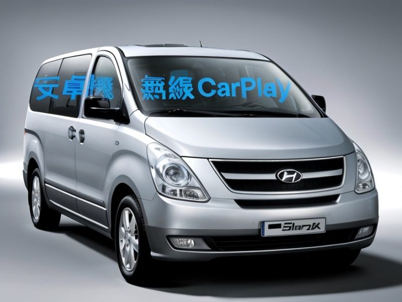 ヒョンデ STAREX image 1