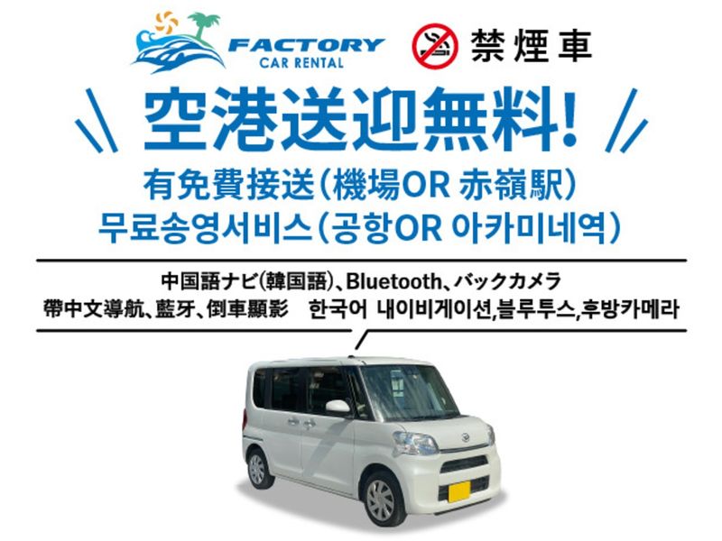 DAIHATSU TANTO image 1