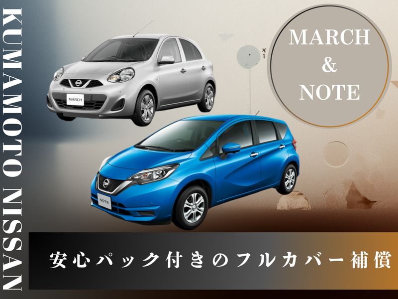 日産自動車 MARCH image 1