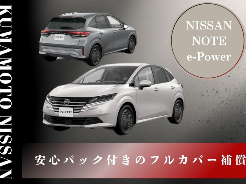 NISSAN Note E-Power image 1