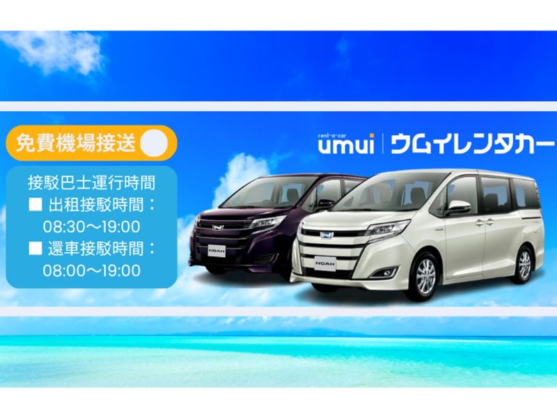 TOYOTA Voxy/Noah image 1