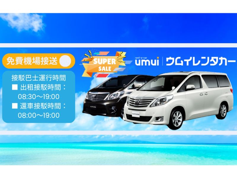 TOYOTA ALPHARD image 1