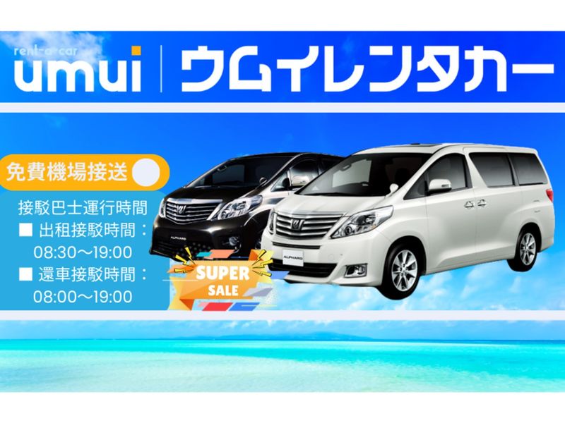 TOYOTA ALPHARD image 1