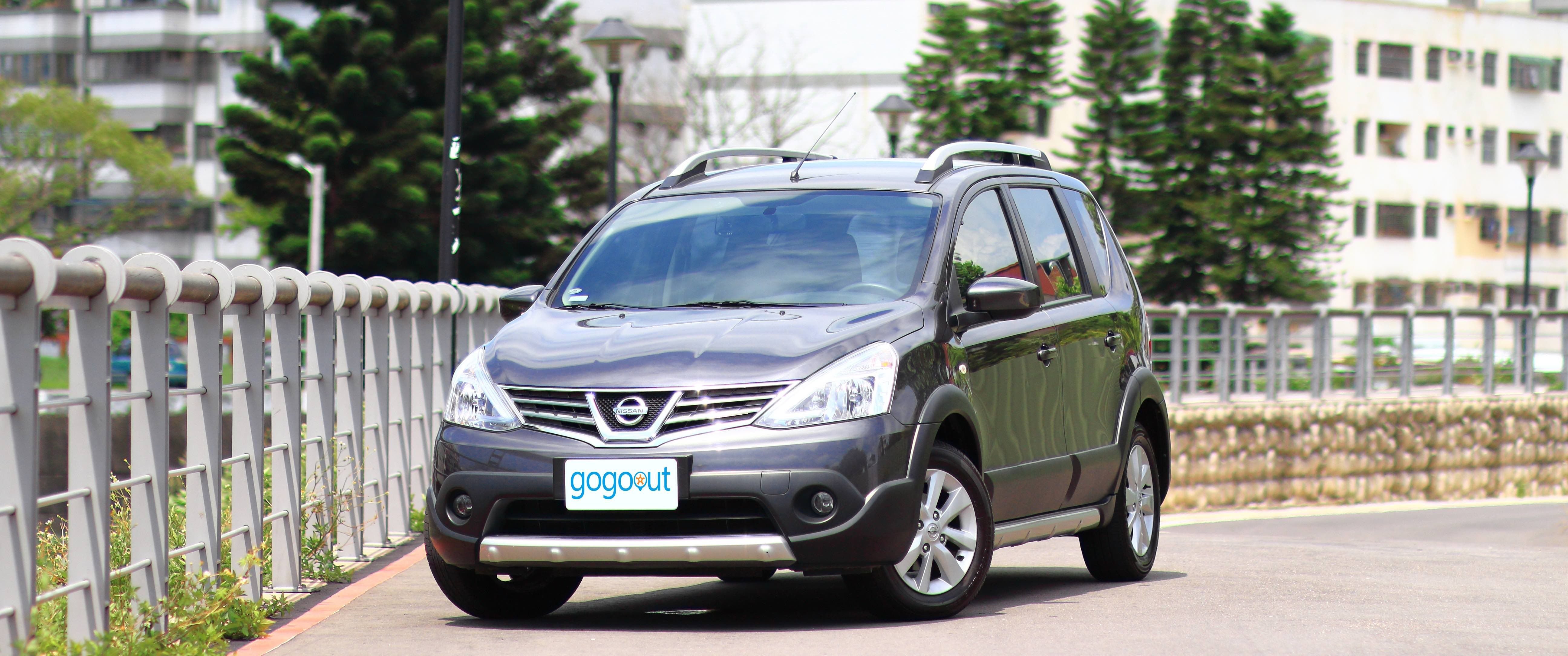 華誼租車平鎮店