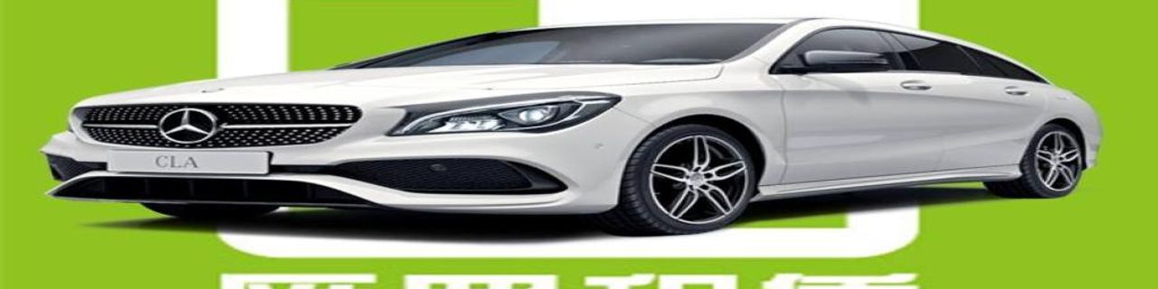 台中市匯眾租賃有限公司租車介紹封面圖