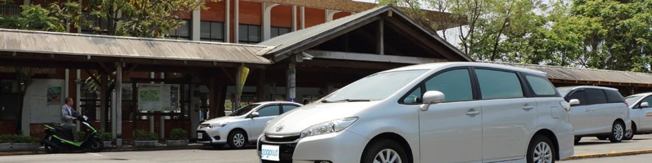 台東縣 裕新租車租車介紹封面圖