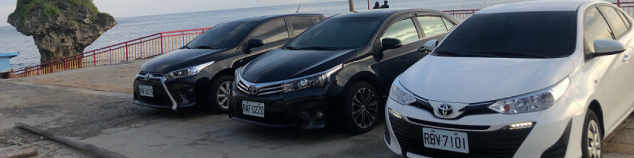 Pingtung County Jiang Nan Car Rental-Liuqiu租車介紹封面圖