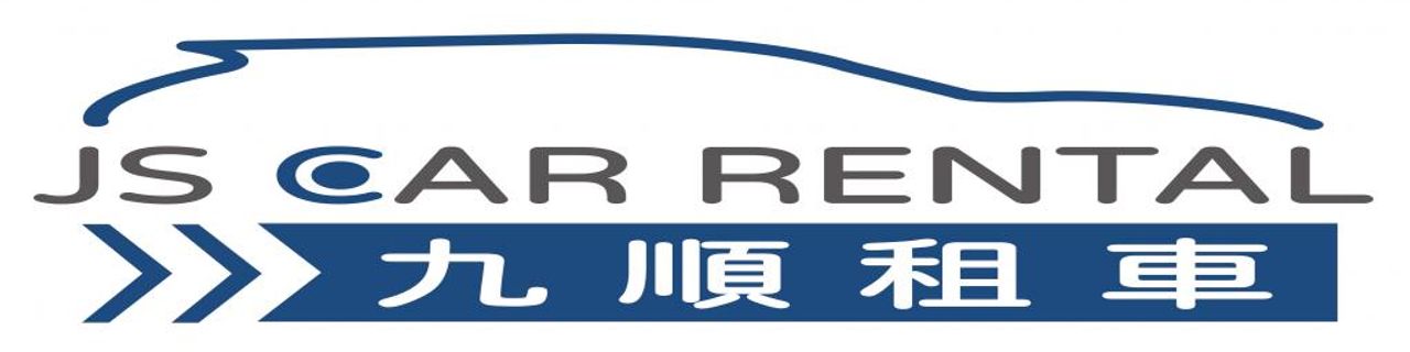 Taichung City JsCarRental租車介紹封面圖