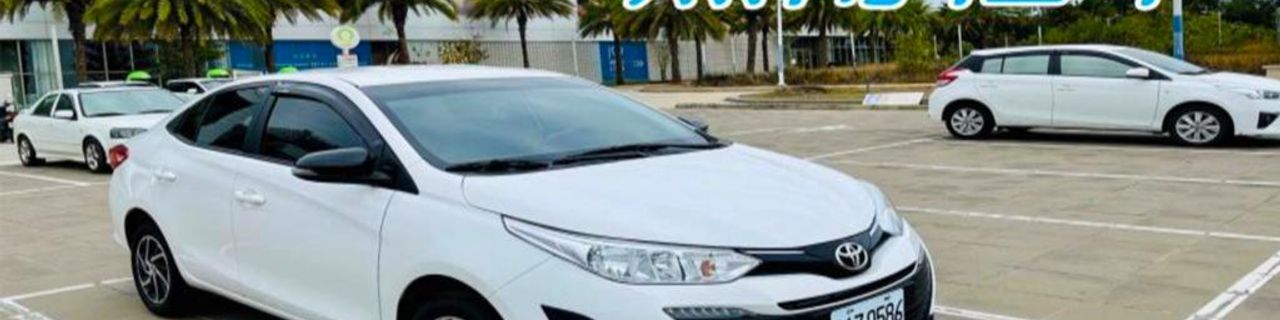 Kinmen County Yannan Car Rental Company租車介紹封面圖