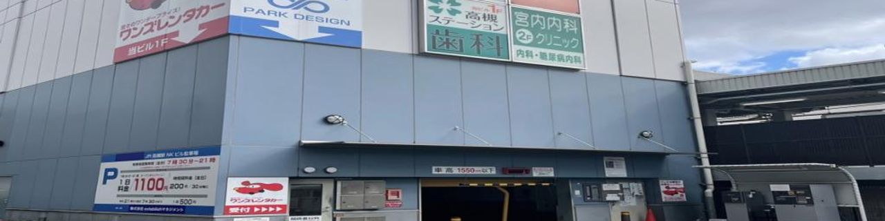 大阪府FAT租车 - 高槻駅前店租車介紹封面圖