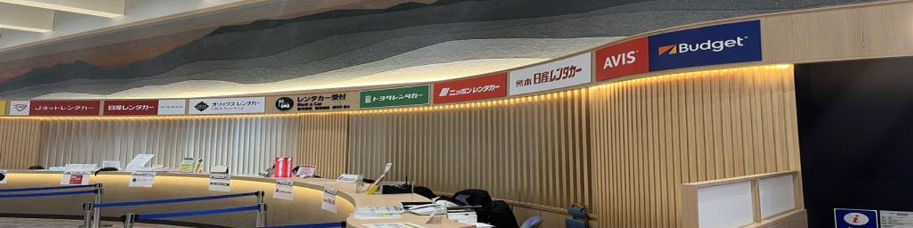 KumamotoASO KUMAMOTO AIRPORT租車介紹封面圖