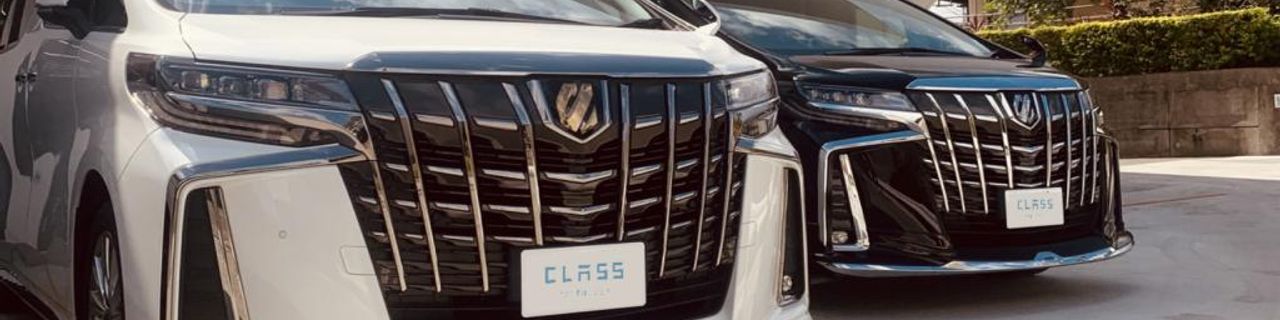 Okinawa CLASS rental car租車介紹封面圖