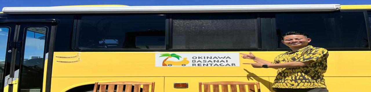 沖繩県OKINAWA BASANAI RENTAL A CAR租車介紹封面圖