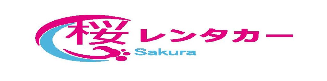 Okinawa Sakura rental a car(Naha Airport)租車介紹封面圖