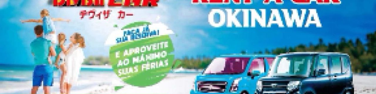 沖繩県DIVISA CAR租車介紹封面圖