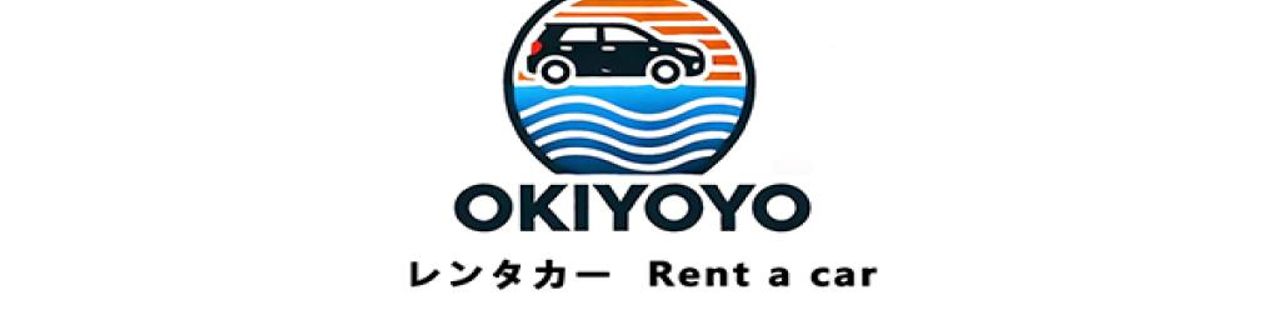 Okinawa OKIYOYO Rental Car租車介紹封面圖