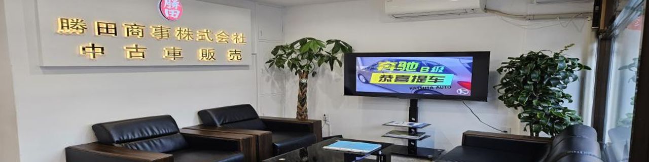 Tokyo KATSUTA RENT A CAR租車介紹封面圖
