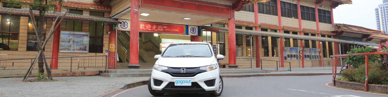 Yilan County Jin Cheng Car Rental (Near Luodong Train Station)租車介紹封面圖