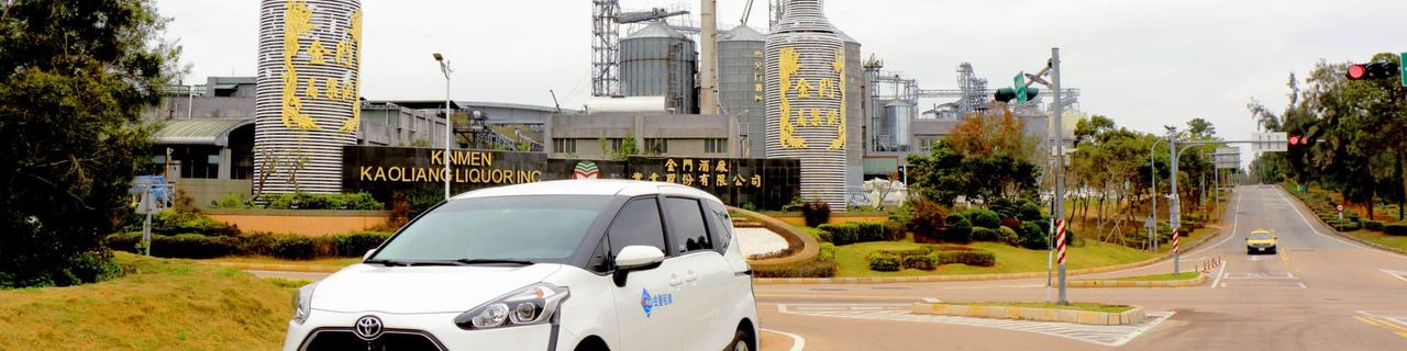 Kinmen County KMFUN Car Rental (Jincheng Branch)租車介紹封面圖