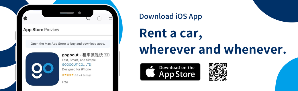 gogoout download link