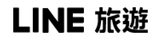 LINE Travel