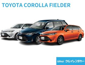 Recommend Shop: umui rent-a-car-Naha Airport Store