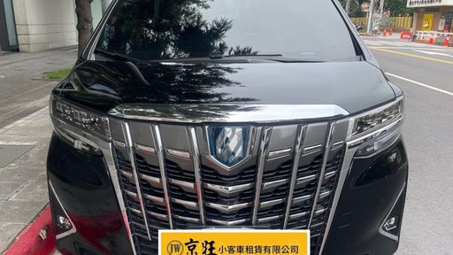 京旺租車 (近新莊幸福站 板橋站 林口A9站)